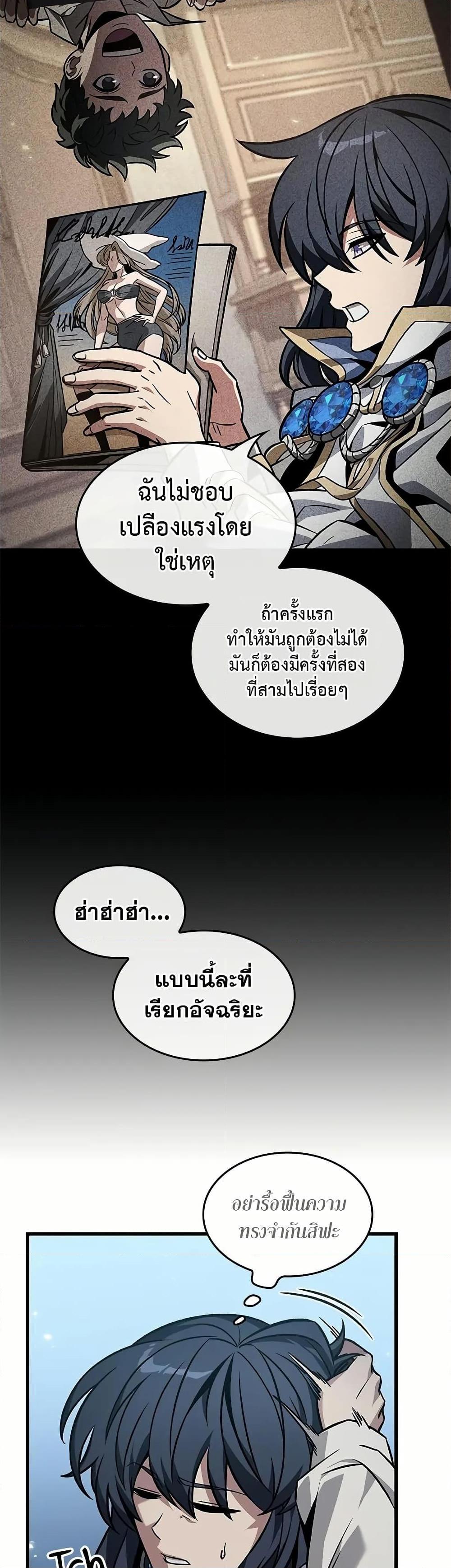 Manga-lc-com อ่านมังงะ อ่านการ์ตูน ออนไลน์ ฟรี Pick Me Up, Infinite Gacha ตอนที่ 1 2 3 4 5 6 7 8 9 10 11 12 13 14 ฟรี ไม่มีโฆษณา Manga-lc - อ่าน มังงะ อ่าน การ์ตูน ออนไลน์ อ่านมังงะ ฟรี