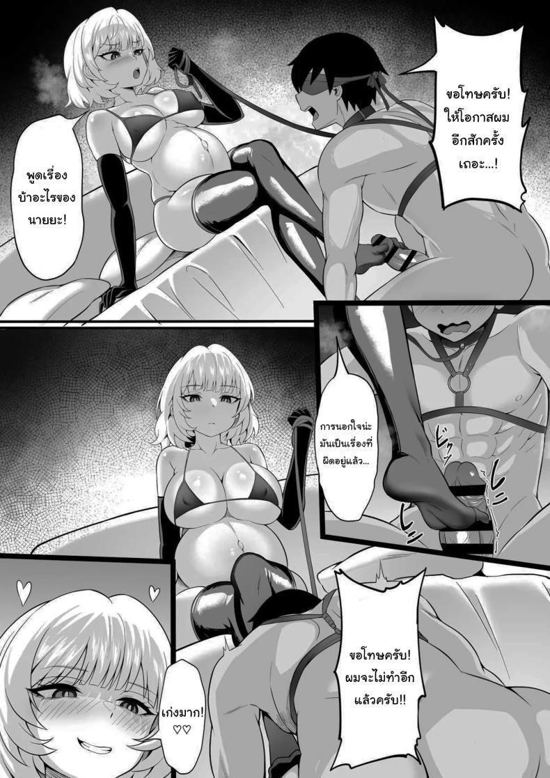 Doujin-Lc- อ่าน โดจิน มังฮวา เกาหลี ญี่ปุ่น จีน แปลไทย รักทั้งพี่รักทั้งน้อง [Hakutamayu] Ore no Joukyou Seikatsu Maternity Shimai Hen ตอนที่ 1 2 3 4 5 6 7 8 9 10 11 12 13 14 ฟรี ไม่มีโฆษณา อ่าน โดจิน Manhwa เกาหลี ญี่ปุ่น จีน เรามีครบ คัดมาให้เน้นๆ โดจิน 18+ รับประกันความฟินโดย  Doujin Lc
