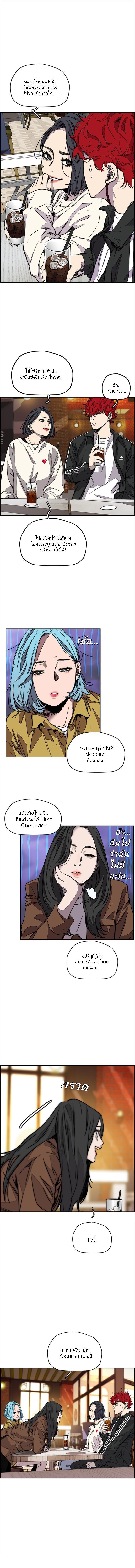 Manga-lc-com อ่านมังงะ อ่านการ์ตูน ออนไลน์ ฟรี Wind Breaker ปั่นสู้ฝัน ตอนที่ 1 2 3 4 5 6 7 8 9 10 11 12 13 14 ฟรี ไม่มีโฆษณา Manga-lc - อ่าน มังงะ อ่าน การ์ตูน ออนไลน์ อ่านมังงะ ฟรี