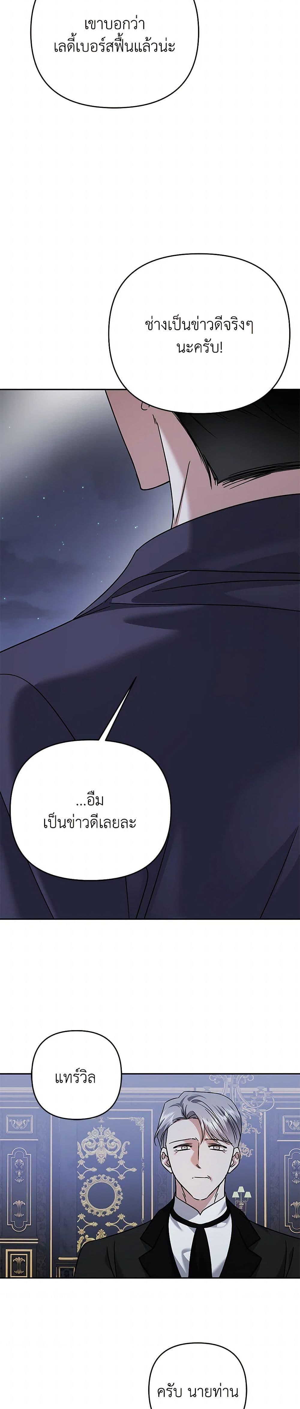 Manga-lc-com อ่านมังงะ อ่านการ์ตูน ออนไลน์ ฟรี In This Life, I Will Survive Until the End ตอนที่ 1 2 3 4 5 6 7 8 9 10 11 12 13 14 ฟรี ไม่มีโฆษณา Manga-lc - อ่าน มังงะ อ่าน การ์ตูน ออนไลน์ อ่านมังงะ ฟรี