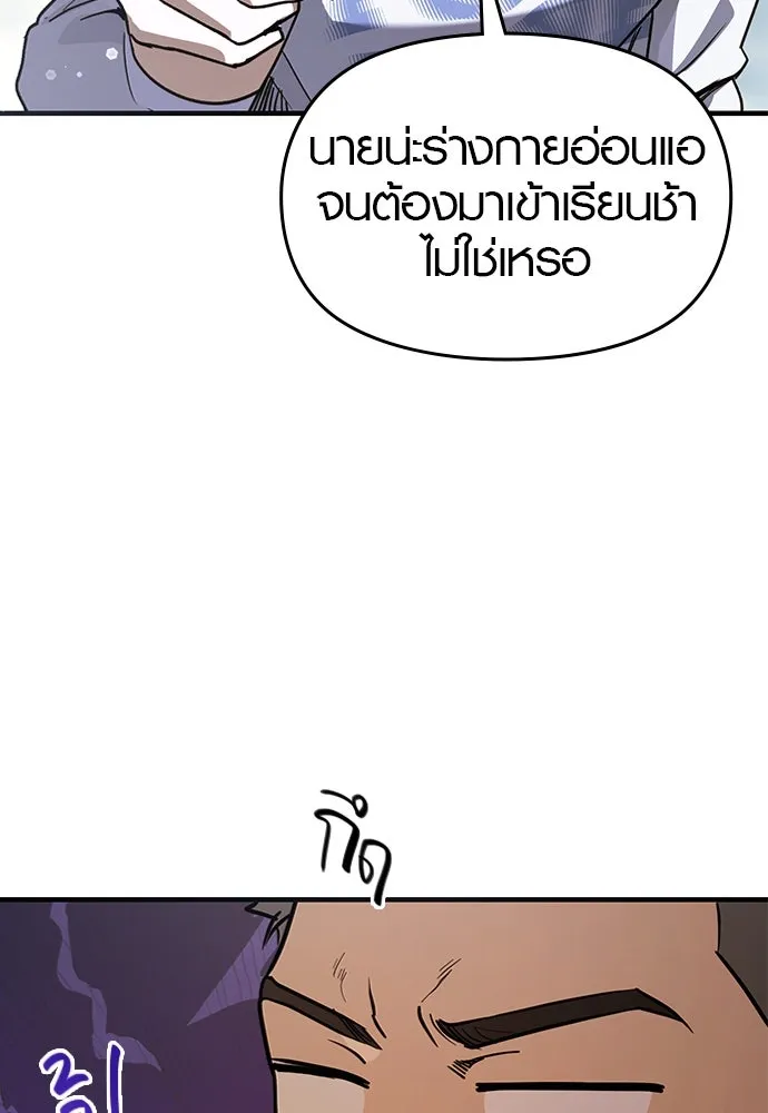 บันทึกรักลูกสาวเจ้าพ่อ ตอนที่ 23 รูปที่ 37