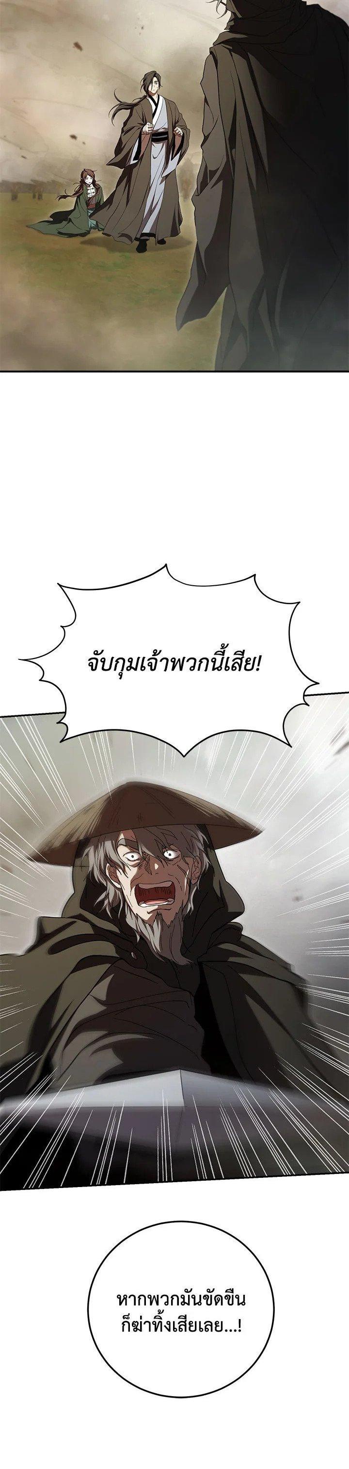 Manga-lc-com อ่านมังงะ อ่านการ์ตูน ออนไลน์ ฟรี Path of the Shaman ตอนที่ 1 2 3 4 5 6 7 8 9 10 11 12 13 14 ฟรี ไม่มีโฆษณา Manga-lc - อ่าน มังงะ อ่าน การ์ตูน ออนไลน์ อ่านมังงะ ฟรี