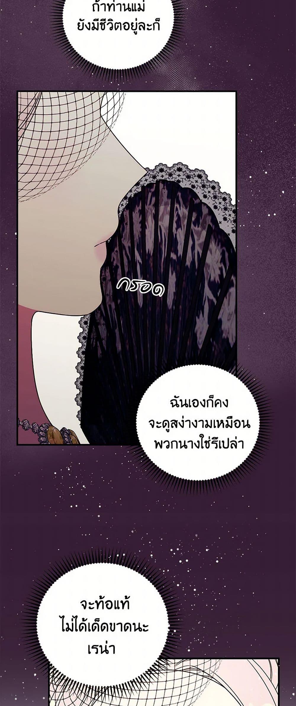 Manga-lc-com อ่านมังงะ อ่านการ์ตูน ออนไลน์ ฟรี Duchess in the Glass House ตอนที่ 1 2 3 4 5 6 7 8 9 10 11 12 13 14 ฟรี ไม่มีโฆษณา Manga-lc - อ่าน มังงะ อ่าน การ์ตูน ออนไลน์ อ่านมังงะ ฟรี