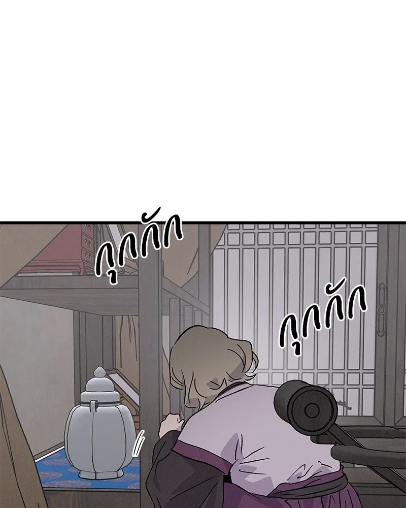 ข้าต้องไม่ใช่พระชายา ตอนที่ 73 รูปที่ 88