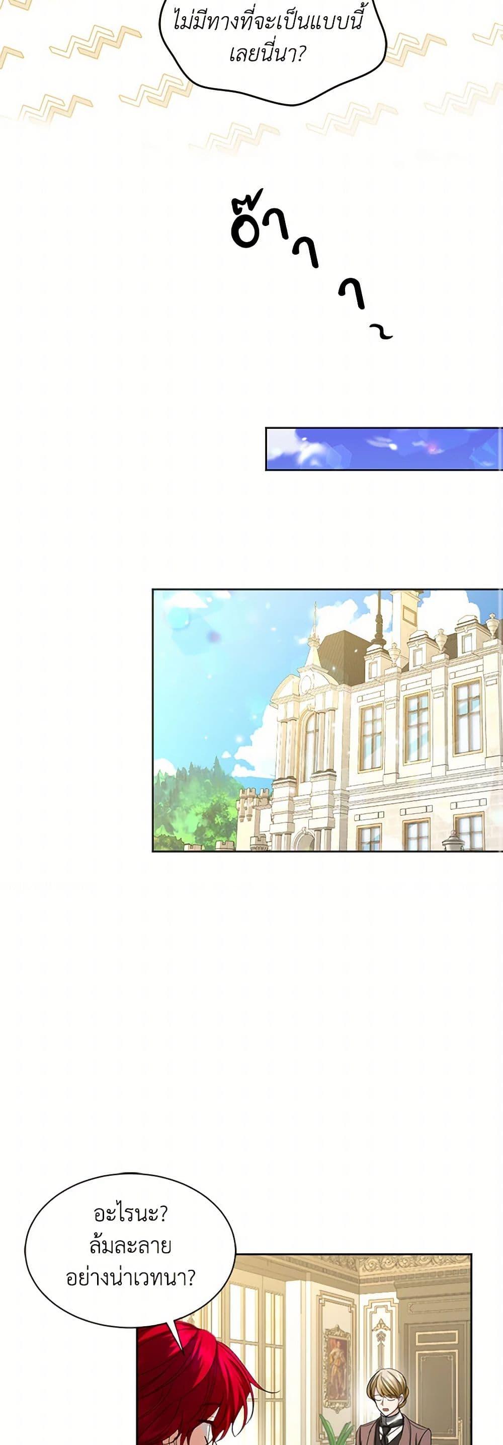 Manga-lc-com อ่านมังงะ อ่านการ์ตูน ออนไลน์ ฟรี The Duchess’s Contract Marriage ตอนที่ 1 2 3 4 5 6 7 8 9 10 11 12 13 14 ฟรี ไม่มีโฆษณา Manga-lc - อ่าน มังงะ อ่าน การ์ตูน ออนไลน์ อ่านมังงะ ฟรี