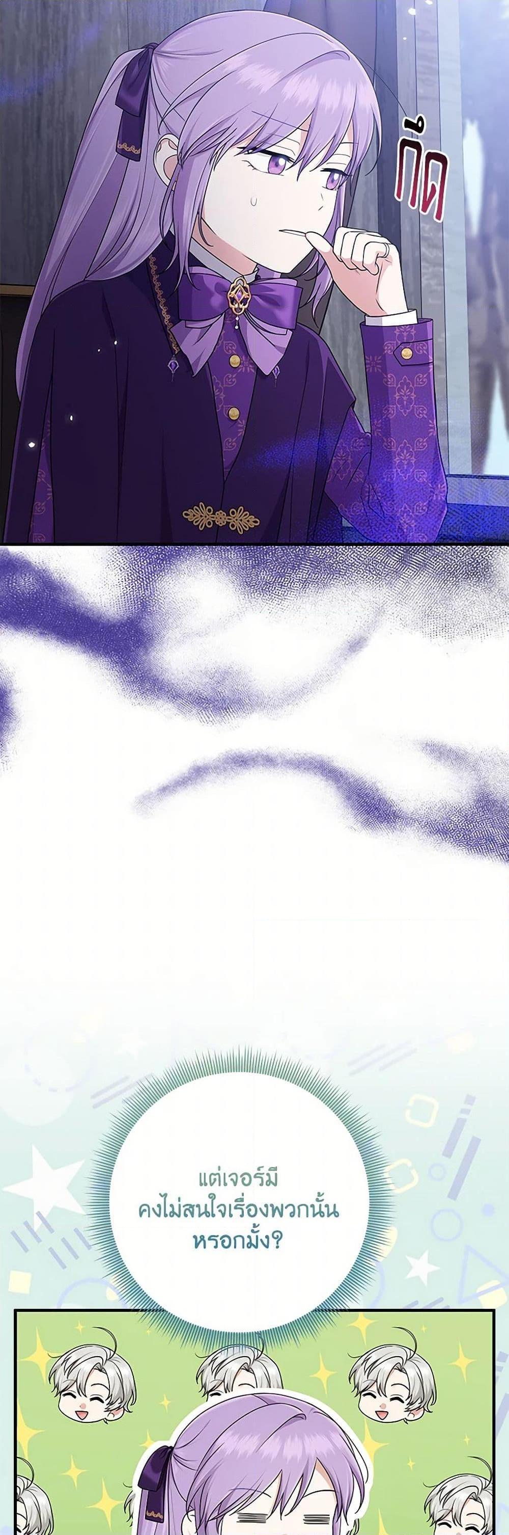 Manga-lc-com อ่านมังงะ อ่านการ์ตูน ออนไลน์ ฟรี I Played the Role of the Adopted Daughter Too Well ตอนที่ 1 2 3 4 5 6 7 8 9 10 11 12 13 14 ฟรี ไม่มีโฆษณา Manga-lc - อ่าน มังงะ อ่าน การ์ตูน ออนไลน์ อ่านมังงะ ฟรี