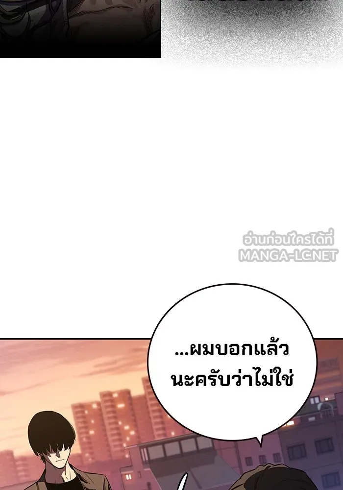 มหาสงครามคนแกร่ง ตอนที่ 5 ไม่ลงรอย รูปที่ 103