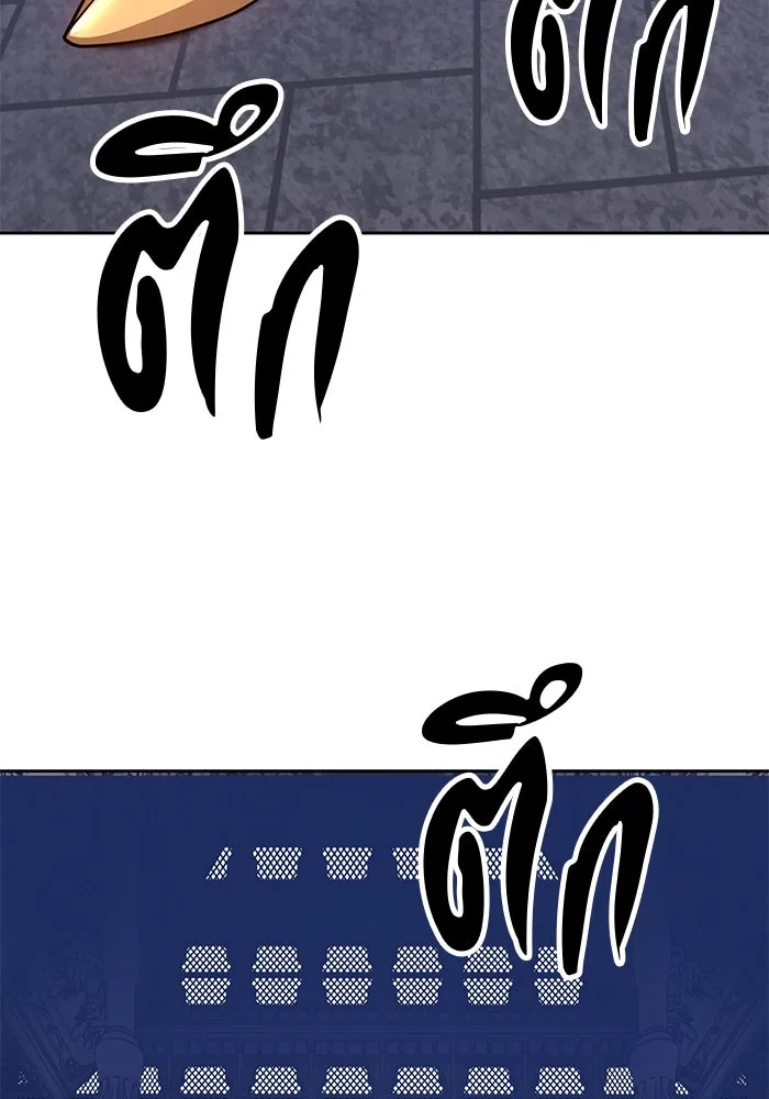 +99 ท่อนไม้พร้อมบวก ตอนที่ 30 รูปที่ 133