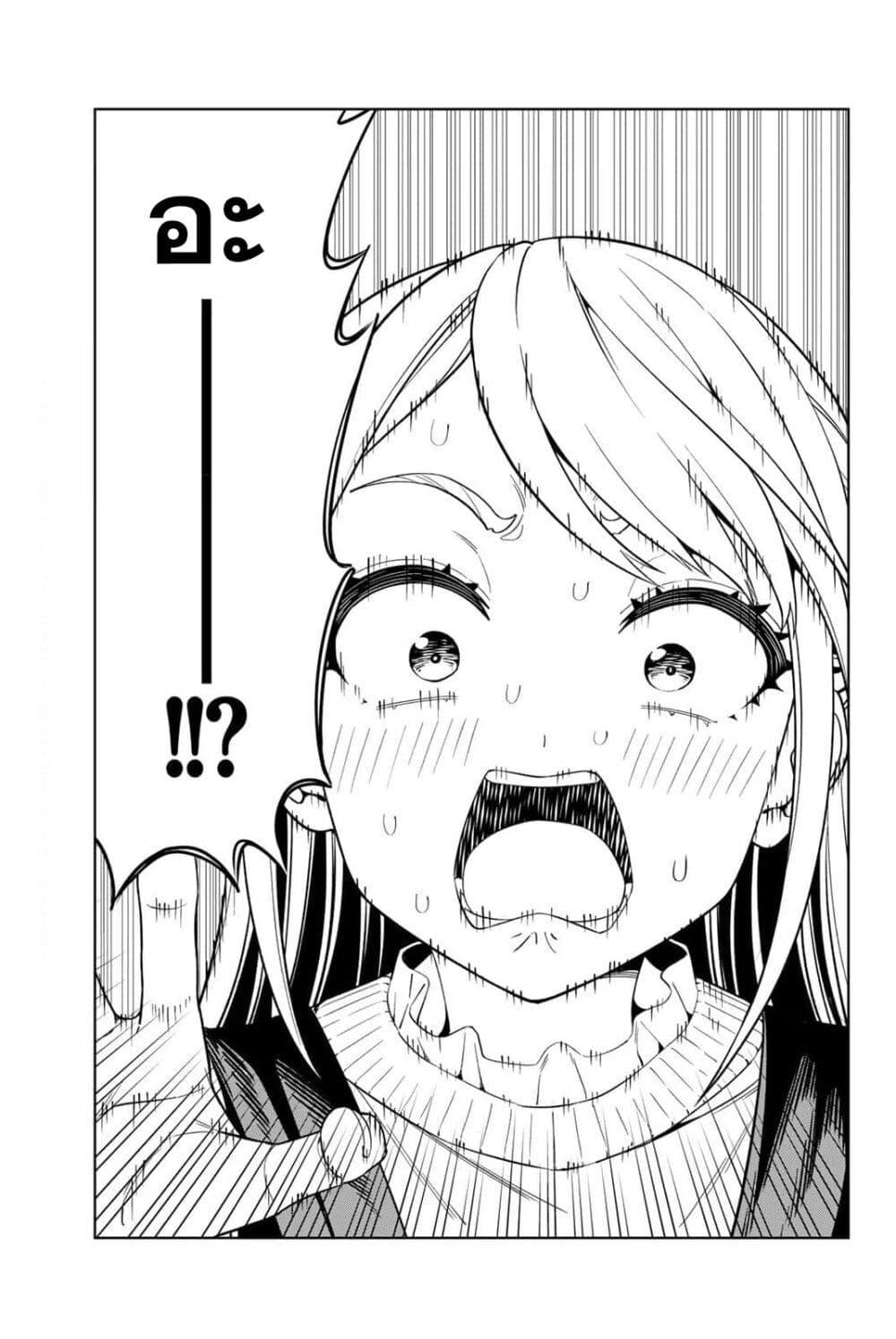 Manga-lc-com อ่านมังงะ อ่านการ์ตูน ออนไลน์ ฟรี Dream⭐︎Jumbo⭐︎Girl ตอนที่ 1 2 3 4 5 6 7 8 9 10 11 12 13 14 ฟรี ไม่มีโฆษณา Manga-lc - อ่าน มังงะ อ่าน การ์ตูน ออนไลน์ อ่านมังงะ ฟรี