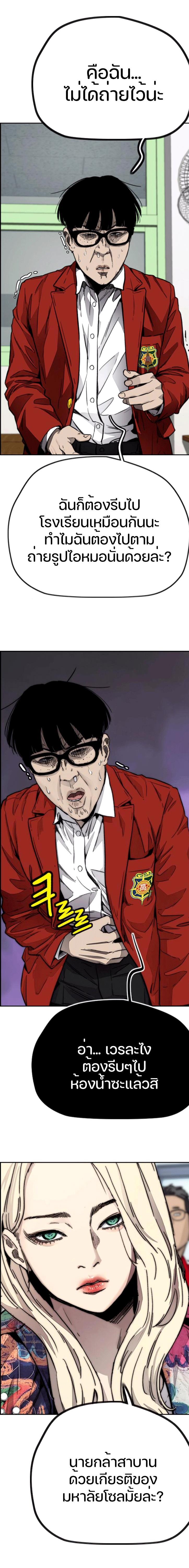 Manga-lc-com อ่านมังงะ อ่านการ์ตูน ออนไลน์ ฟรี Wind Breaker ปั่นสู้ฝัน ตอนที่ 1 2 3 4 5 6 7 8 9 10 11 12 13 14 ฟรี ไม่มีโฆษณา Manga-lc - อ่าน มังงะ อ่าน การ์ตูน ออนไลน์ อ่านมังงะ ฟรี