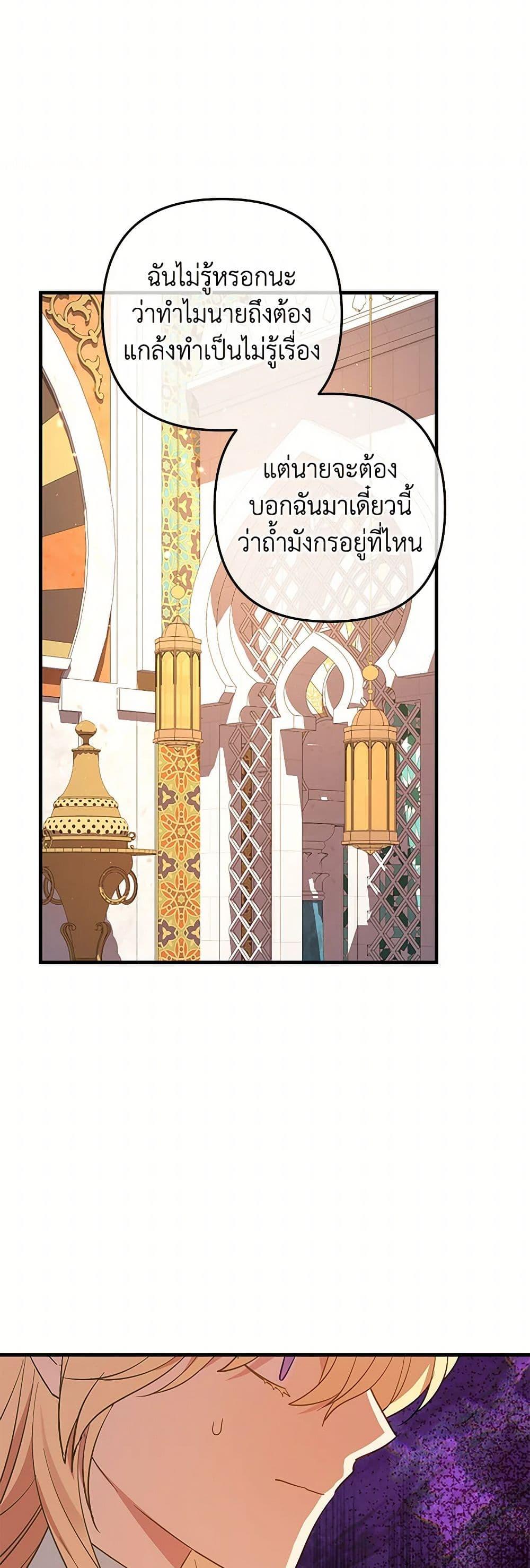 Manga-lc-com อ่านมังงะ อ่านการ์ตูน ออนไลน์ ฟรี The Baby Saint Wants to Destroy the World! ตอนที่ 1 2 3 4 5 6 7 8 9 10 11 12 13 14 ฟรี ไม่มีโฆษณา Manga-lc - อ่าน มังงะ อ่าน การ์ตูน ออนไลน์ อ่านมังงะ ฟรี