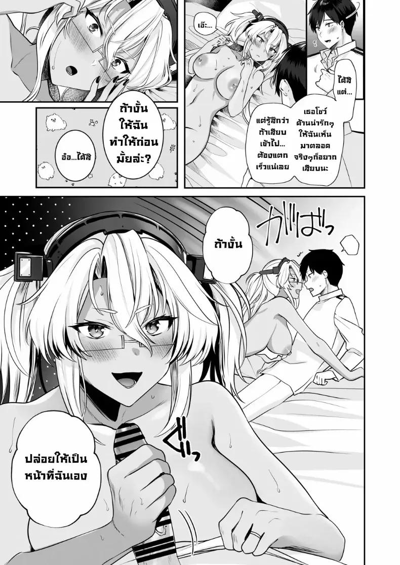 Doujin-Lc- อ่าน โดจิน มังฮวา เกาหลี ญี่ปุ่น จีน แปลไทย เครื่องนวดเป็นเหตุ (Yunamaro) ตอนที่ 1 2 3 4 5 6 7 8 9 10 11 12 13 14 ฟรี ไม่มีโฆษณา อ่าน โดจิน Manhwa เกาหลี ญี่ปุ่น จีน เรามีครบ คัดมาให้เน้นๆ โดจิน 18+ รับประกันความฟินโดย  Doujin Lc
