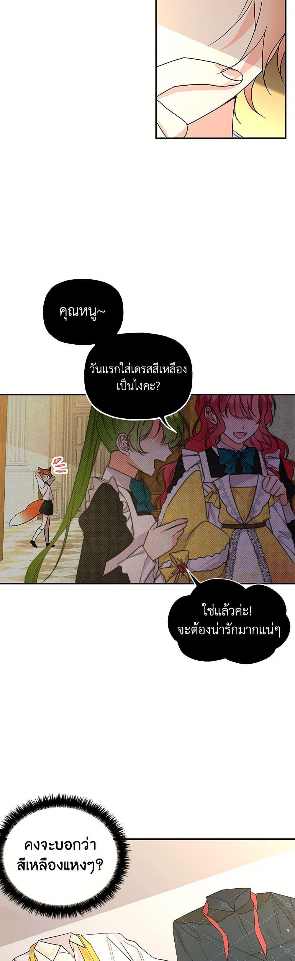 Manga-lc-com อ่านมังงะ อ่านการ์ตูน ออนไลน์ ฟรี Daughter of the Archmage ตอนที่ 1 2 3 4 5 6 7 8 9 10 11 12 13 14 ฟรี ไม่มีโฆษณา Manga-lc - อ่าน มังงะ อ่าน การ์ตูน ออนไลน์ อ่านมังงะ ฟรี