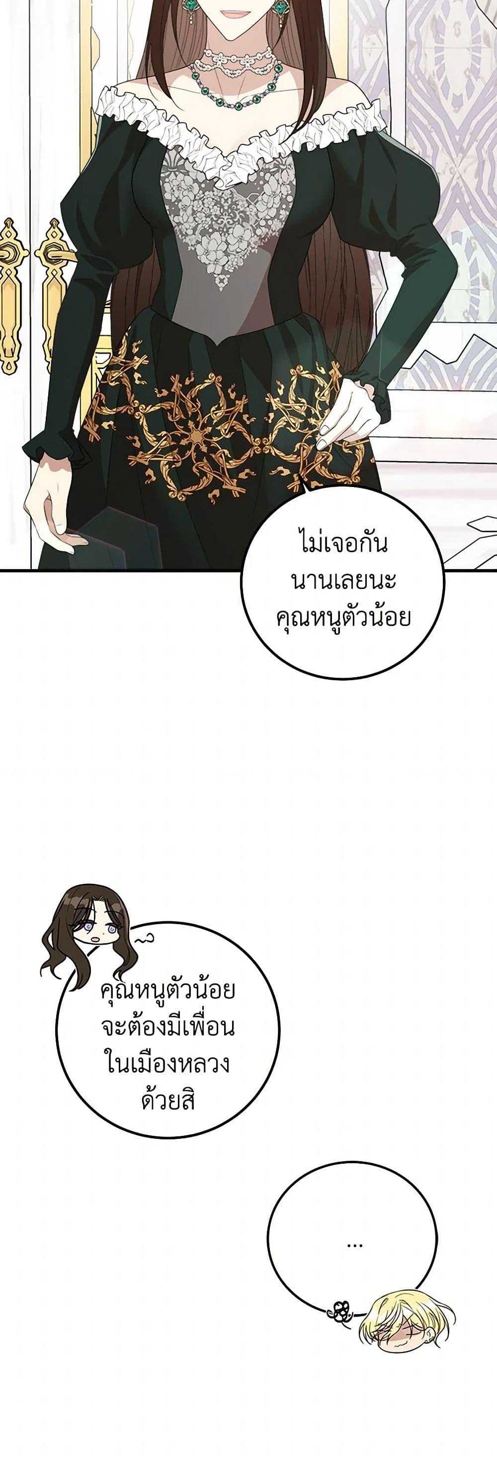 Manga-lc-com อ่านมังงะ อ่านการ์ตูน ออนไลน์ ฟรี Four Dangerous Brothers to My Rescue ตอนที่ 1 2 3 4 5 6 7 8 9 10 11 12 13 14 ฟรี ไม่มีโฆษณา Manga-lc - อ่าน มังงะ อ่าน การ์ตูน ออนไลน์ อ่านมังงะ ฟรี