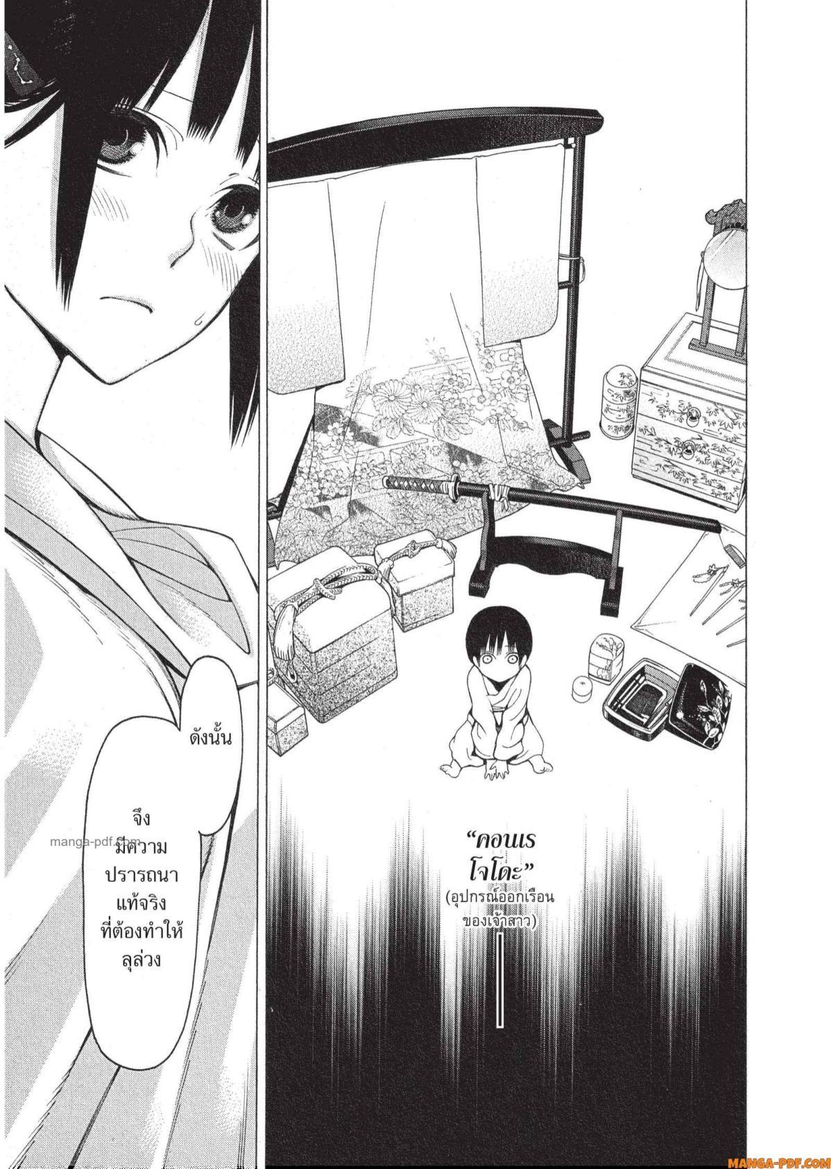 Manga-lc-com อ่านมังงะ อ่านการ์ตูน ออนไลน์ ฟรี Mononogatari มหาเนตรผู้พิทักษ์ ตอนที่ 1 2 3 4 5 6 7 8 9 10 11 12 13 14 ฟรี ไม่มีโฆษณา Manga-lc - อ่าน มังงะ อ่าน การ์ตูน ออนไลน์ อ่านมังงะ ฟรี