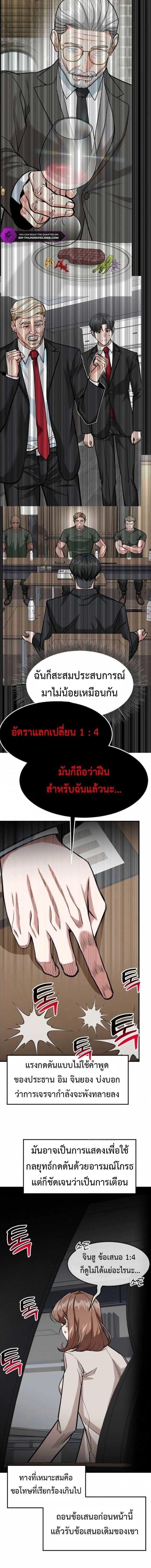 Manga-lc-com อ่านมังงะ อ่านการ์ตูน ออนไลน์ ฟรี Investors Who See the Future ตอนที่ 1 2 3 4 5 6 7 8 9 10 11 12 13 14 ฟรี ไม่มีโฆษณา Manga-lc - อ่าน มังงะ อ่าน การ์ตูน ออนไลน์ อ่านมังงะ ฟรี