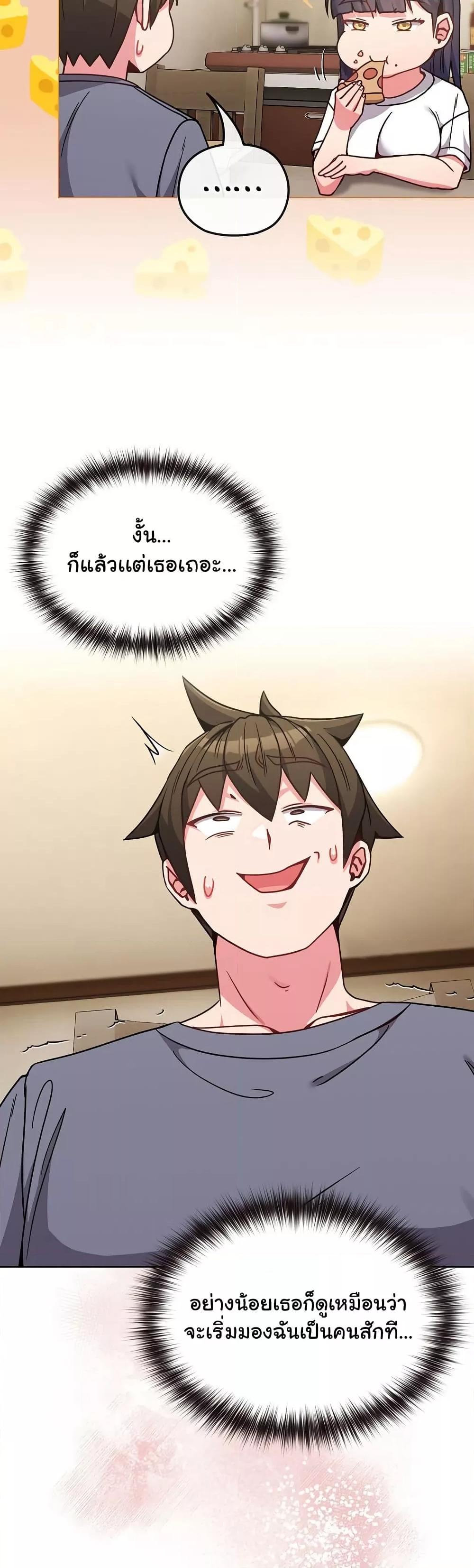 Doujin-Lc- อ่าน โดจิน มังฮวา เกาหลี ญี่ปุ่น จีน แปลไทย But You’re the Same Age as My Daughter! ตอนที่ 1 2 3 4 5 6 7 8 9 10 11 12 13 14 ฟรี ไม่มีโฆษณา อ่าน โดจิน Manhwa เกาหลี ญี่ปุ่น จีน เรามีครบ คัดมาให้เน้นๆ โดจิน 18+ รับประกันความฟินโดย  Doujin Lc