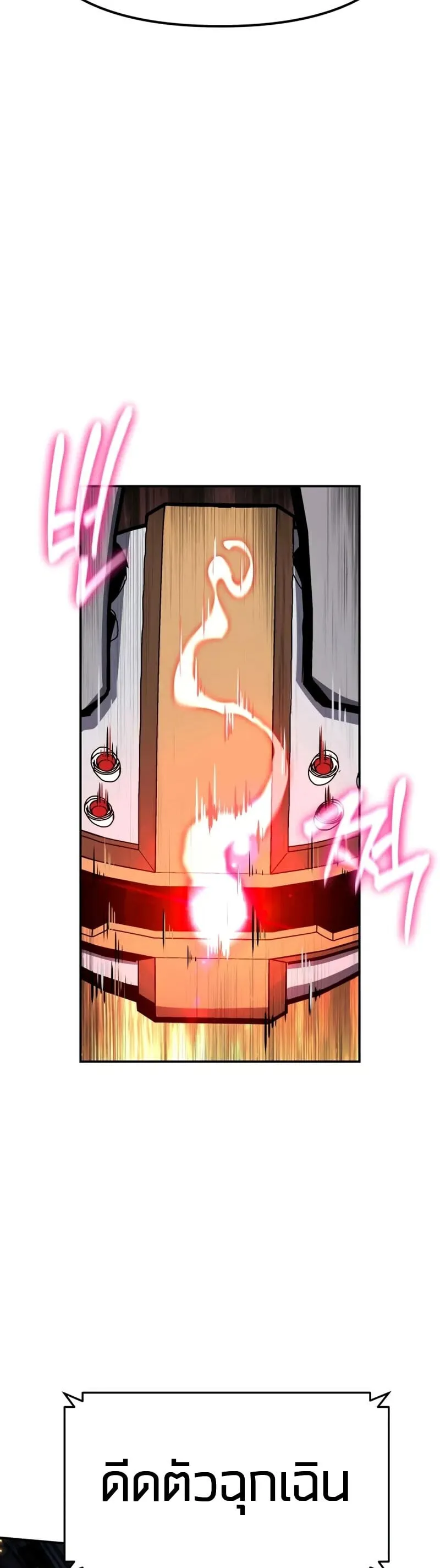 The Knight King Who Returned With a God ราชาอ_ศว_นผ_มาก_บเทพ ตอนที่ ตอนที่ 132 รูปที่ 24