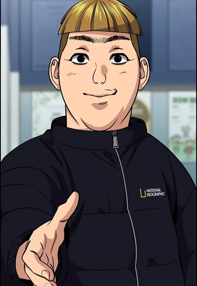 การศึกษาที่แท้จริง ตอนที่ 163 รูปที่ 73