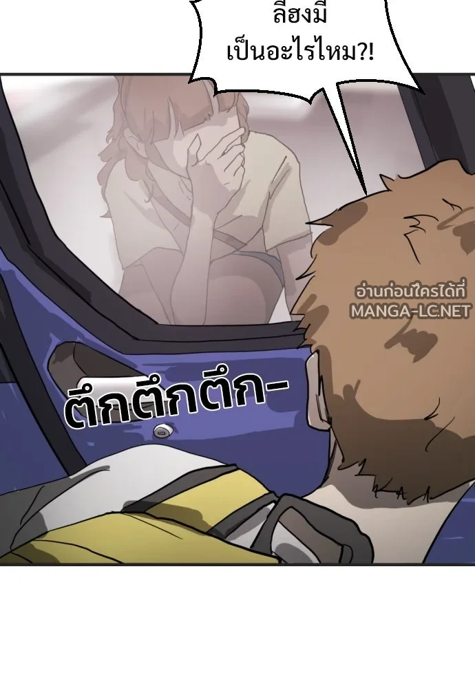 Manga-lc-com อ่านมังงะ อ่านการ์ตูน ออนไลน์ ฟรี วันดีคืนดี โซลก็ ตอนที่ 1 2 3 4 5 6 7 8 9 10 11 12 13 14 ฟรี ไม่มีโฆษณา Manga-lc - อ่าน มังงะ อ่าน การ์ตูน ออนไลน์ อ่านมังงะ ฟรี