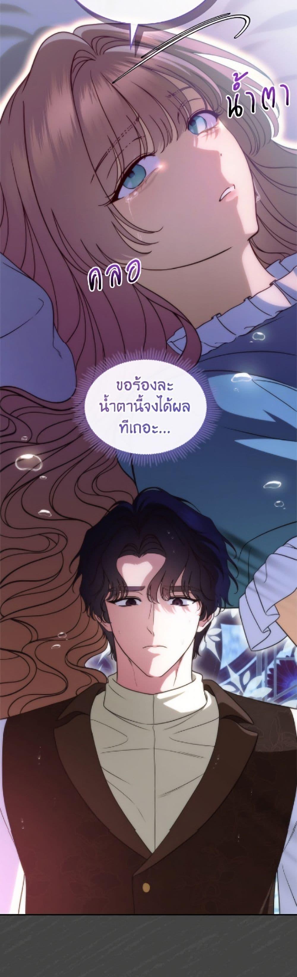 Manga-lc-com อ่านมังงะ อ่านการ์ตูน ออนไลน์ ฟรี I Stole the Heroine’s First Love ตอนที่ 1 2 3 4 5 6 7 8 9 10 11 12 13 14 ฟรี ไม่มีโฆษณา Manga-lc - อ่าน มังงะ อ่าน การ์ตูน ออนไลน์ อ่านมังงะ ฟรี