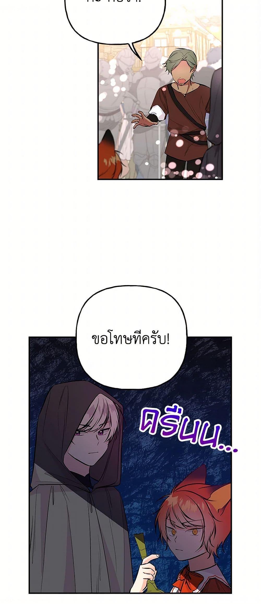 Manga-lc-com อ่านมังงะ อ่านการ์ตูน ออนไลน์ ฟรี Daughter of the Archmage ตอนที่ 1 2 3 4 5 6 7 8 9 10 11 12 13 14 ฟรี ไม่มีโฆษณา Manga-lc - อ่าน มังงะ อ่าน การ์ตูน ออนไลน์ อ่านมังงะ ฟรี