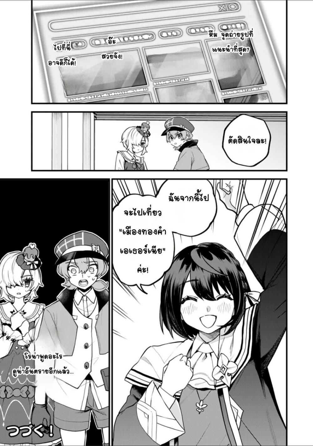 Doujin-Lc- อ่าน โดจิน มังฮวา เกาหลี ญี่ปุ่น จีน แปลไทย Sekai Saikyou no Majo, Hajimemashita – Watashidake “Kouryaku Saito” wo Mireru Sekai de Jiyuu ni Ikimasu ตอนที่ 1 2 3 4 5 6 7 8 9 10 11 12 13 14 ฟรี ไม่มีโฆษณา อ่าน โดจิน Manhwa เกาหลี ญี่ปุ่น จีน เรามีครบ คัดมาให้เน้นๆ โดจิน 18+ รับประกันความฟินโดย  Doujin Lc