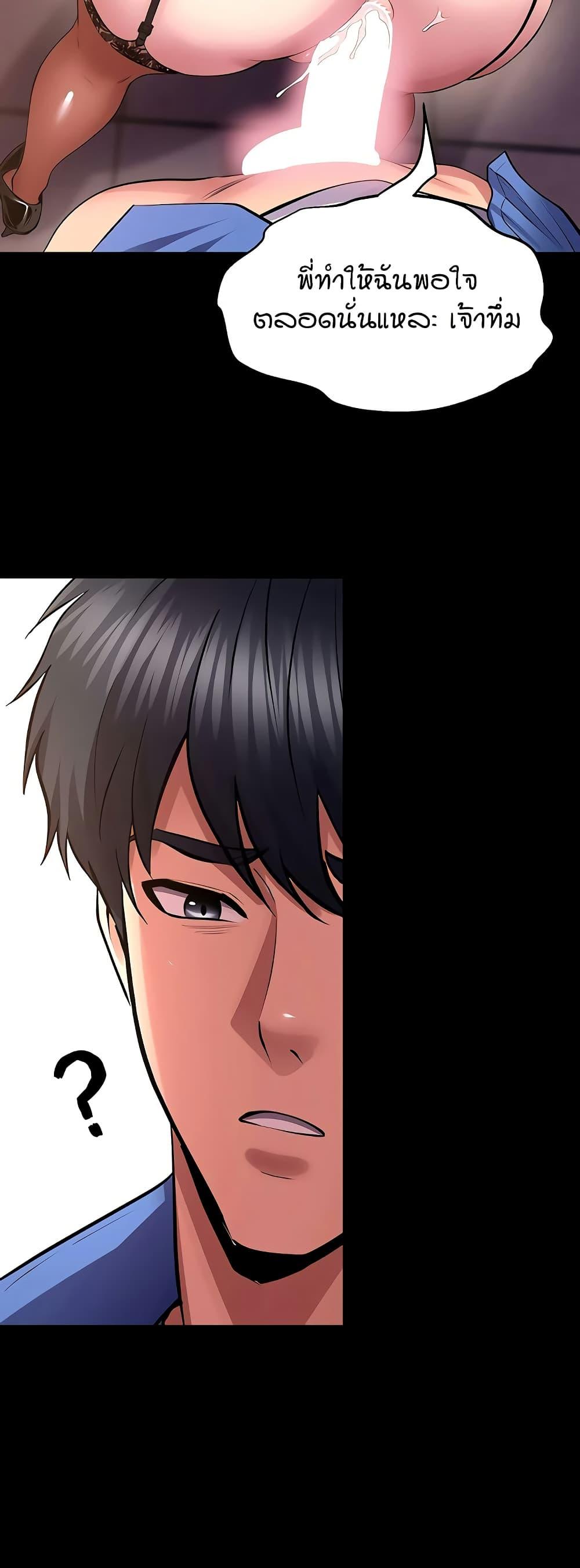 Doujin-Lc- อ่าน โดจิน มังฮวา เกาหลี ญี่ปุ่น จีน แปลไทย Prison Revenge ตอนที่ 1 2 3 4 5 6 7 8 9 10 11 12 13 14 ฟรี ไม่มีโฆษณา อ่าน โดจิน Manhwa เกาหลี ญี่ปุ่น จีน เรามีครบ คัดมาให้เน้นๆ โดจิน 18+ รับประกันความฟินโดย  Doujin Lc
