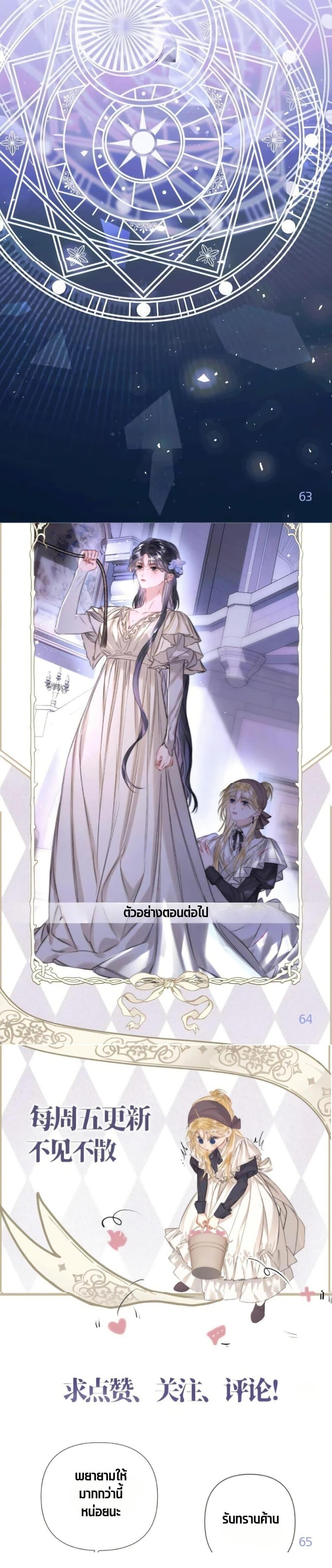 Manga-lc-com อ่านมังงะ อ่านการ์ตูน ออนไลน์ ฟรี Give Me Her Kiss ตอนที่ 1 2 3 4 5 6 7 8 9 10 11 12 13 14 ฟรี ไม่มีโฆษณา Manga-lc - อ่าน มังงะ อ่าน การ์ตูน ออนไลน์ อ่านมังงะ ฟรี