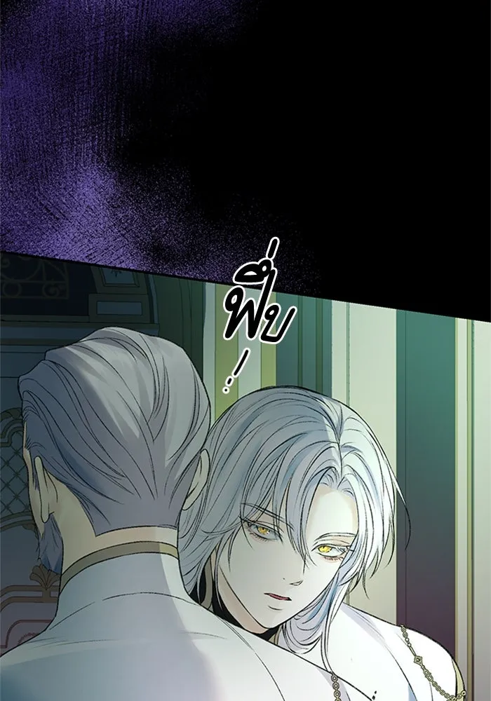 ไหนบอกว่าฉันใกล้ตาย ตอนที่ 51 รูปที่ 88