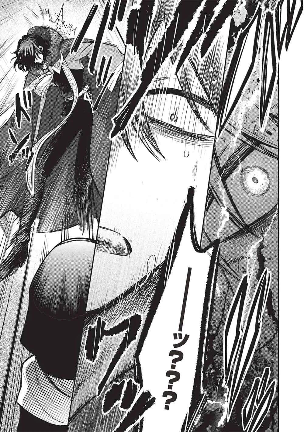 Manga-lc-com อ่านมังงะ อ่านการ์ตูน ออนไลน์ ฟรี Akuyuu no Ore ga Ponkotsukishi wo Miterarenaindaga, Dousewa wo Yakyaii Madome Gaiden ตอนที่ 1 2 3 4 5 6 7 8 9 10 11 12 13 14 ฟรี ไม่มีโฆษณา Manga-lc - อ่าน มังงะ อ่าน การ์ตูน ออนไลน์ อ่านมังงะ ฟรี