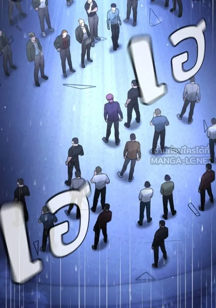 คูเซรา ตอนที่ 18 รูปที่ 67