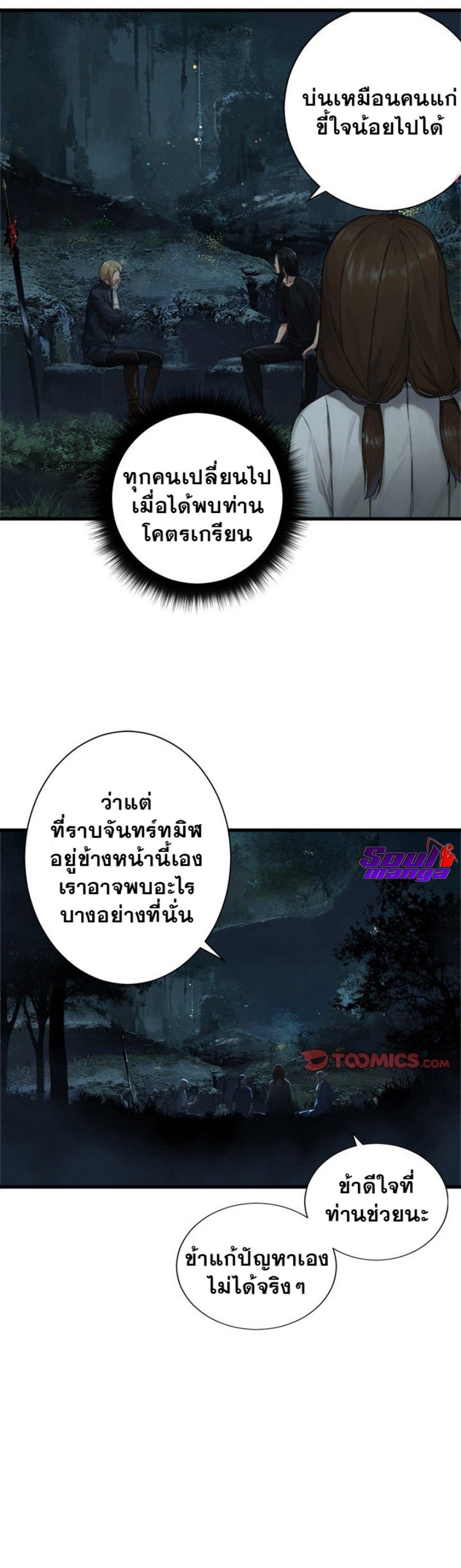 Manga-lc-com อ่านมังงะ อ่านการ์ตูน ออนไลน์ ฟรี Her Summon ตอนที่ 1 2 3 4 5 6 7 8 9 10 11 12 13 14 ฟรี ไม่มีโฆษณา Manga-lc - อ่าน มังงะ อ่าน การ์ตูน ออนไลน์ อ่านมังงะ ฟรี