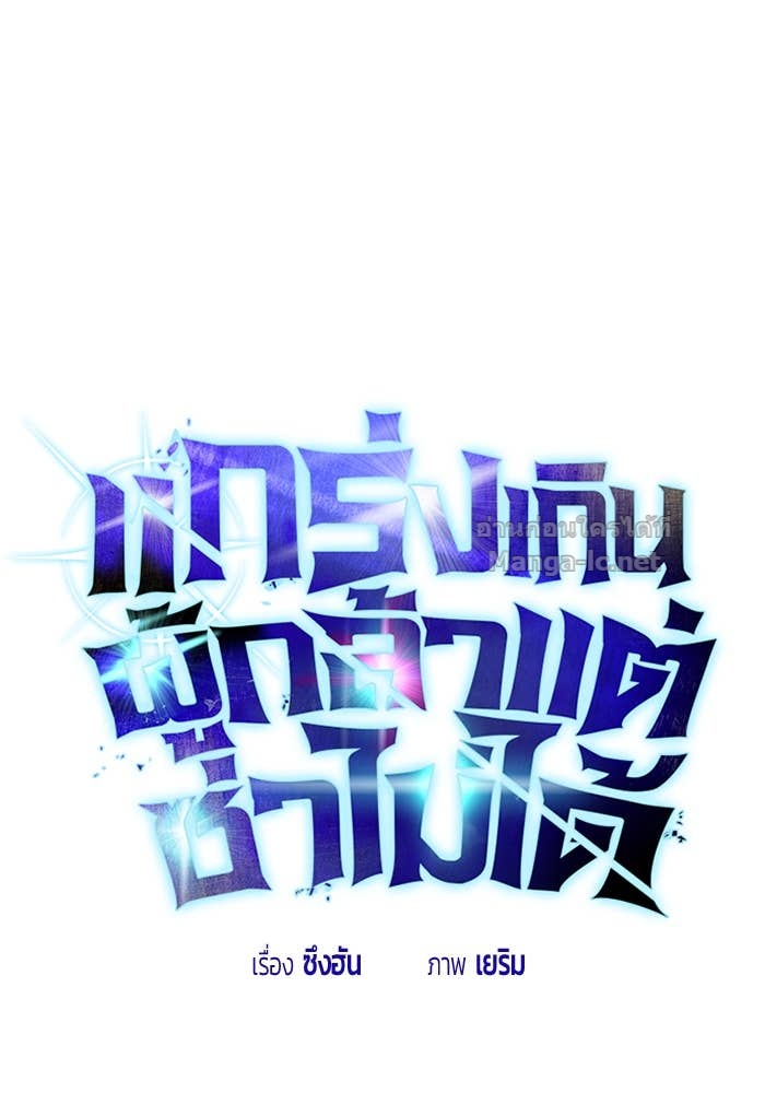 Doujin-Lc- อ่าน โดจิน มังฮวา เกาหลี ญี่ปุ่น จีน แปลไทย แกร่งเกินผู้กล้า แต่ซ่าไม่ได้ ตอนที่ 1 2 3 4 5 6 7 8 9 10 11 12 13 14 ฟรี ไม่มีโฆษณา อ่าน โดจิน Manhwa เกาหลี ญี่ปุ่น จีน เรามีครบ คัดมาให้เน้นๆ โดจิน 18+ รับประกันความฟินโดย Doujin Lc