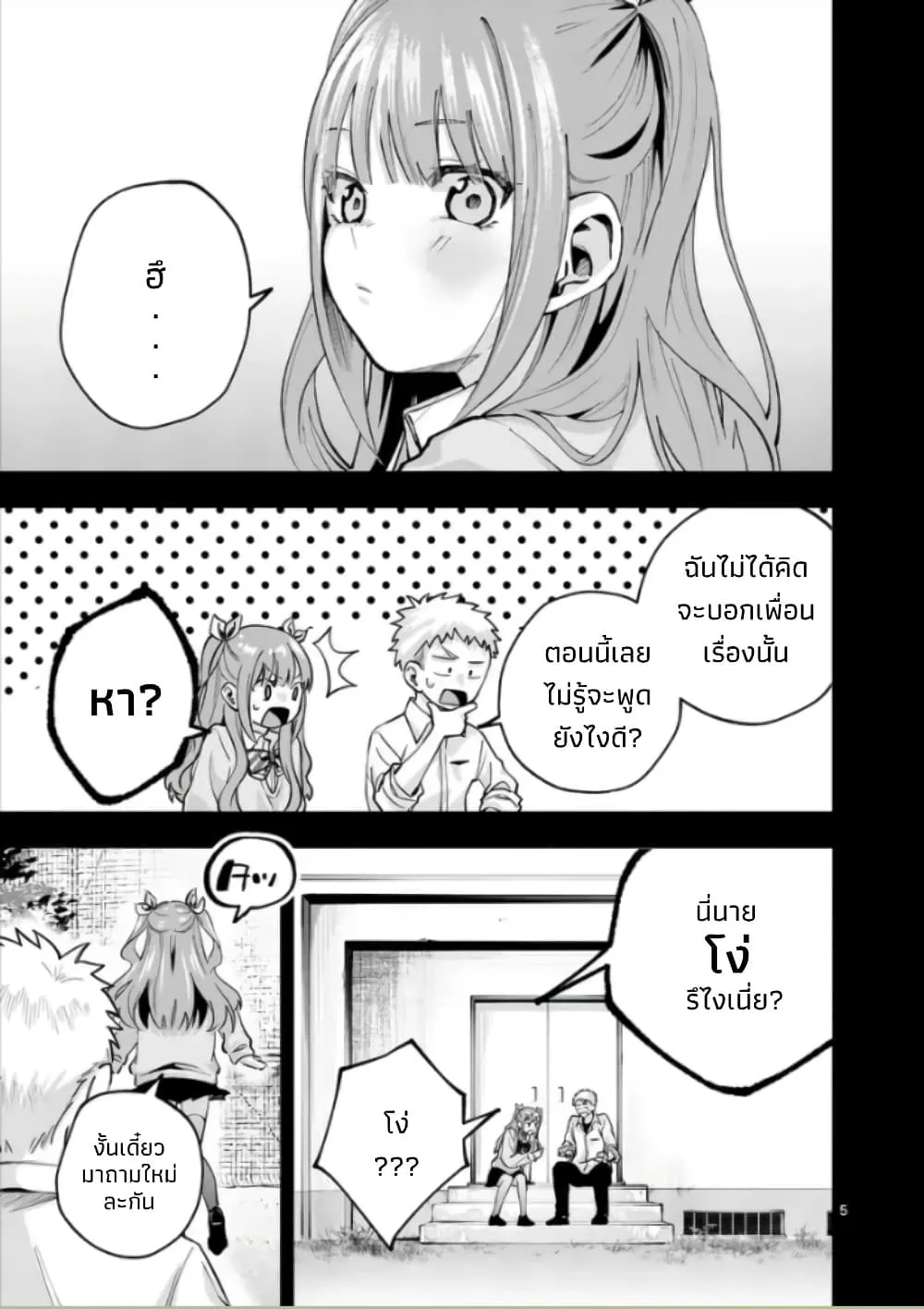 Manga-lc-com อ่านมังงะ อ่านการ์ตูน ออนไลน์ ฟรี Kakushite Kisetsu wa Ao wo Shiru ตอนที่ 1 2 3 4 5 6 7 8 9 10 11 12 13 14 ฟรี ไม่มีโฆษณา Manga-lc - อ่าน มังงะ อ่าน การ์ตูน ออนไลน์ อ่านมังงะ ฟรี