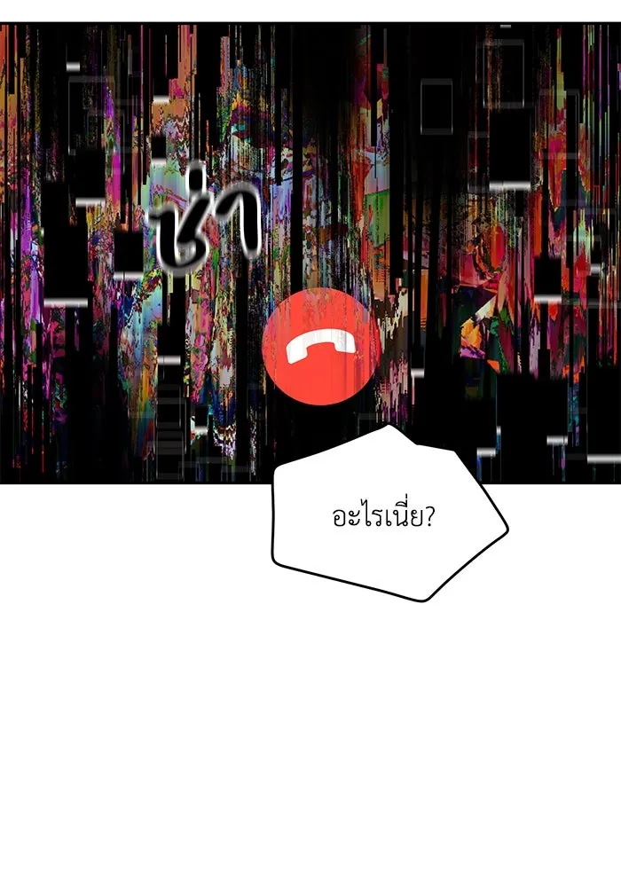 รักน้ำ รักปลา รักเธอนะ ตอนที่ 17 ปลาตอบแทนบุญคุณ รูปที่ 34