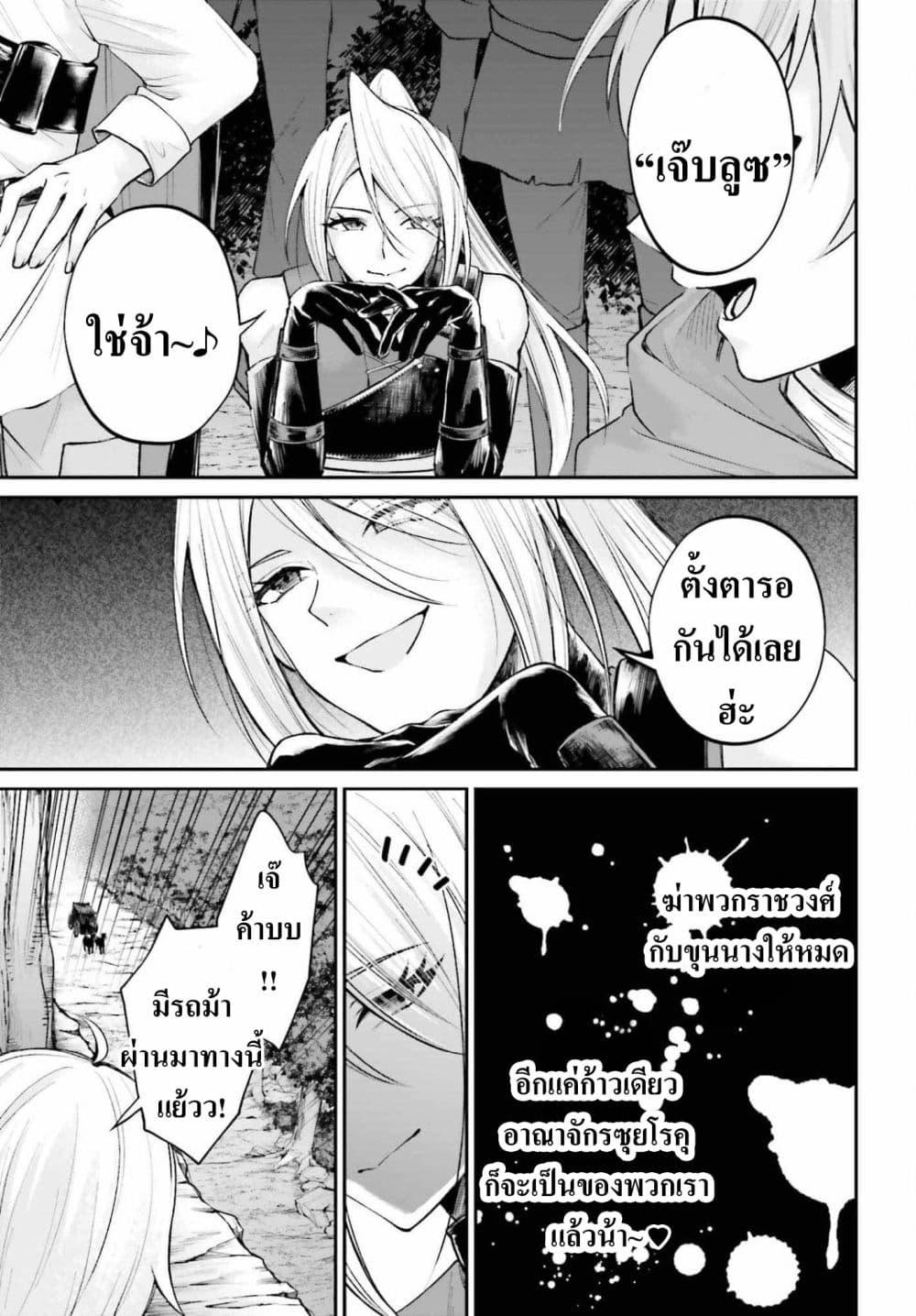 Manga-lc-com อ่านมังงะ อ่านการ์ตูน ออนไลน์ ฟรี That Is Needed for a Villainous Aristocrat ตอนที่ 1 2 3 4 5 6 7 8 9 10 11 12 13 14 ฟรี ไม่มีโฆษณา Manga-lc - อ่าน มังงะ อ่าน การ์ตูน ออนไลน์ อ่านมังงะ ฟรี