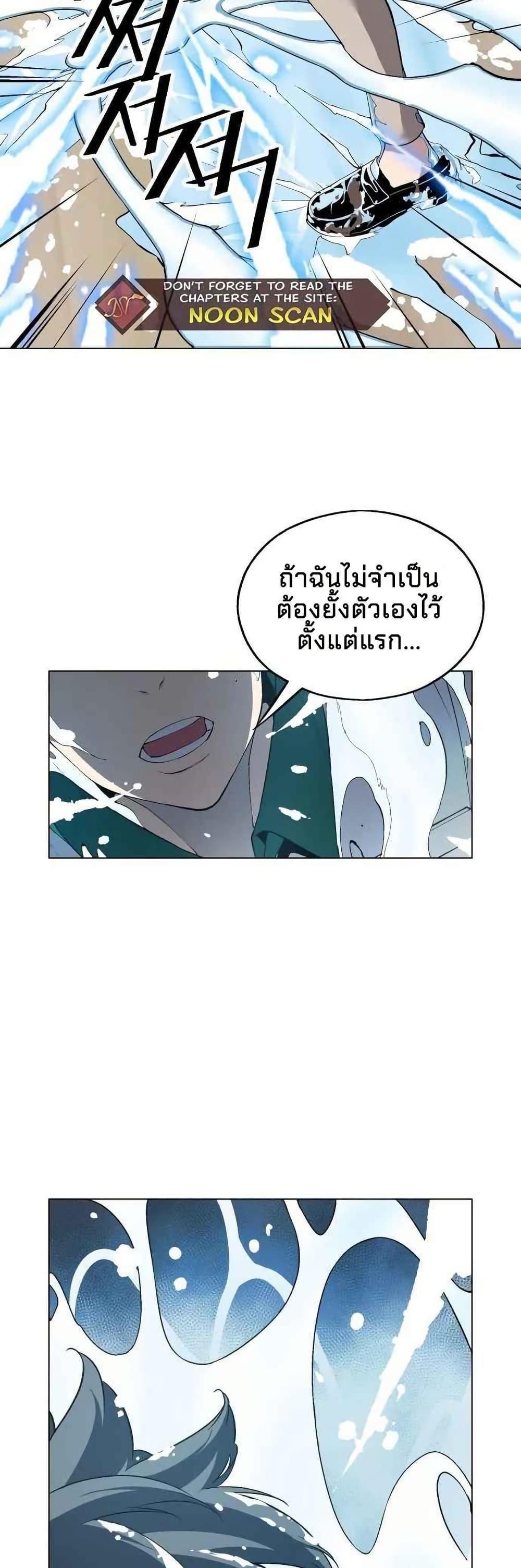 Manga-lc-com อ่านมังงะ อ่านการ์ตูน ออนไลน์ ฟรี Utori The Legacy ตอนที่ 1 2 3 4 5 6 7 8 9 10 11 12 13 14 ฟรี ไม่มีโฆษณา Manga-lc - อ่าน มังงะ อ่าน การ์ตูน ออนไลน์ อ่านมังงะ ฟรี
