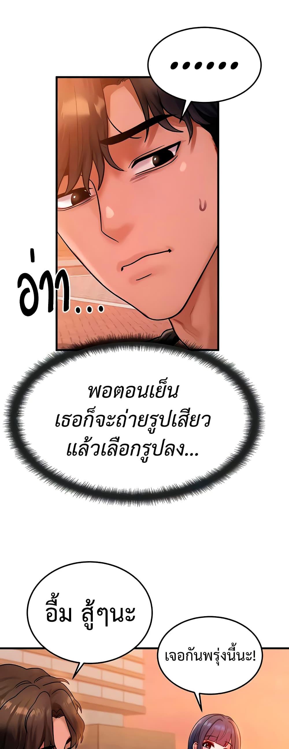Doujin-Lc- อ่าน โดจิน มังฮวา เกาหลี ญี่ปุ่น จีน แปลไทย My Body Got Switched ตอนที่ 1 2 3 4 5 6 7 8 9 10 11 12 13 14 ฟรี ไม่มีโฆษณา อ่าน โดจิน Manhwa เกาหลี ญี่ปุ่น จีน เรามีครบ คัดมาให้เน้นๆ โดจิน 18+ รับประกันความฟินโดย  Doujin Lc