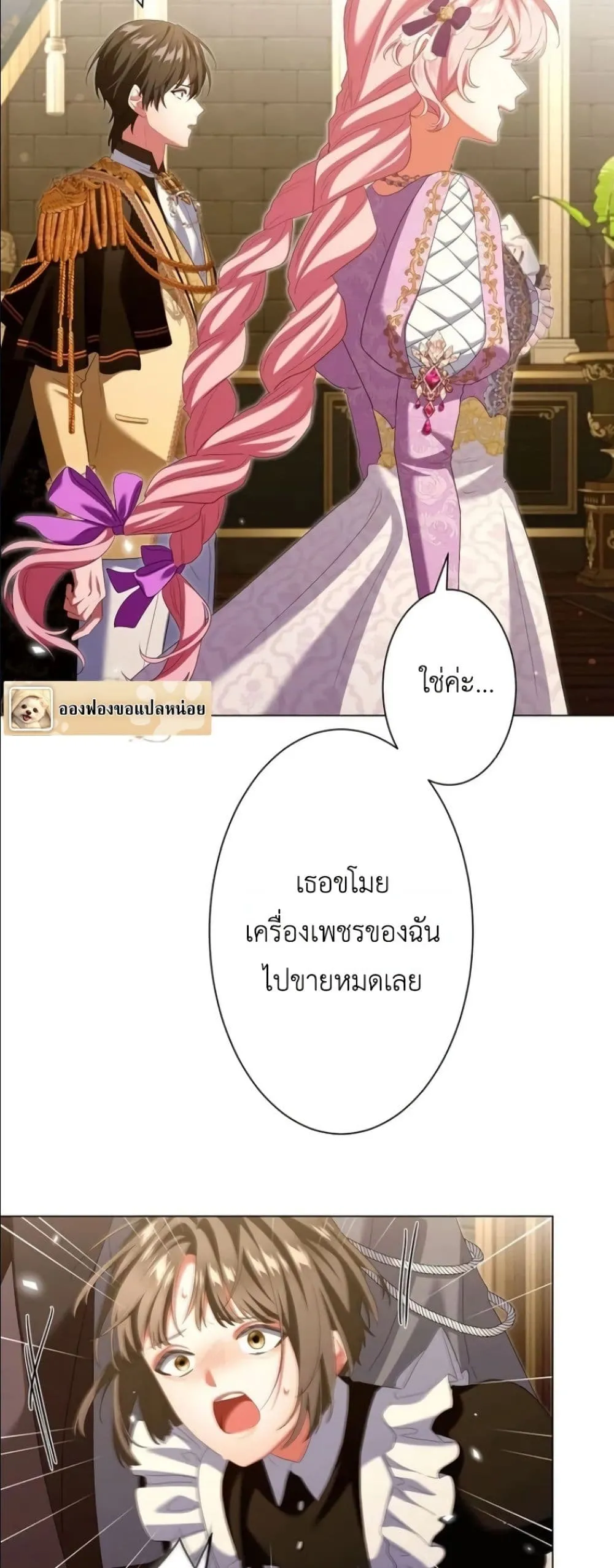 Manga-lc-com อ่านมังงะ อ่านการ์ตูน ออนไลน์ ฟรี Behold The Perfect Villainess ตอนที่ 1 2 3 4 5 6 7 8 9 10 11 12 13 14 ฟรี ไม่มีโฆษณา Manga-lc - อ่าน มังงะ อ่าน การ์ตูน ออนไลน์ อ่านมังงะ ฟรี