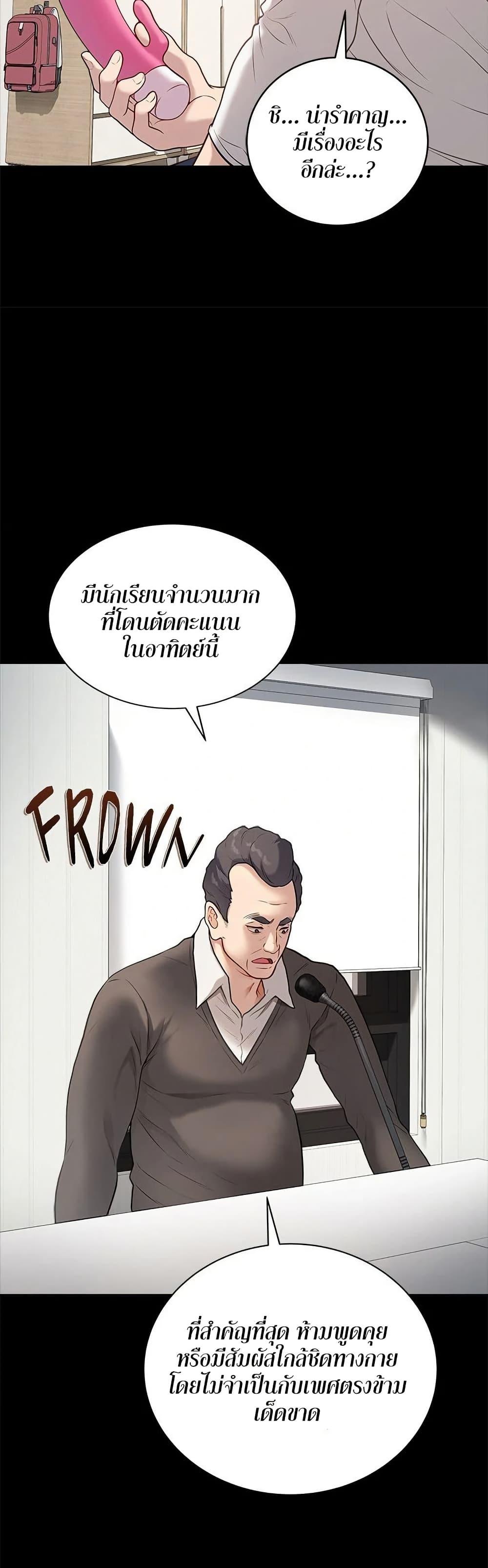 Doujin-Lc- อ่าน โดจิน มังฮวา เกาหลี ญี่ปุ่น จีน แปลไทย Signed, Sealed, Mistaken ตอนที่ 1 2 3 4 5 6 7 8 9 10 11 12 13 14 ฟรี ไม่มีโฆษณา อ่าน โดจิน Manhwa เกาหลี ญี่ปุ่น จีน เรามีครบ คัดมาให้เน้นๆ โดจิน 18+ รับประกันความฟินโดย  Doujin Lc