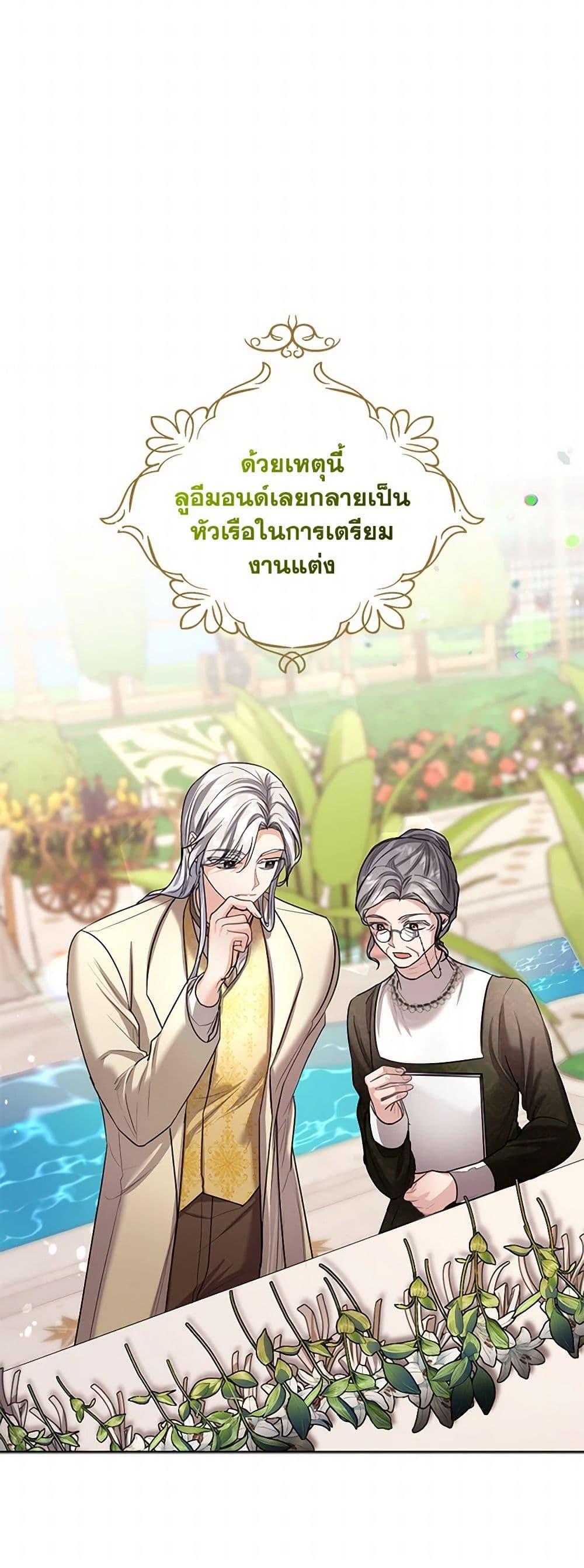 Manga-lc-com อ่านมังงะ อ่านการ์ตูน ออนไลน์ ฟรี The Duchess’s Contract Marriage ตอนที่ 1 2 3 4 5 6 7 8 9 10 11 12 13 14 ฟรี ไม่มีโฆษณา Manga-lc - อ่าน มังงะ อ่าน การ์ตูน ออนไลน์ อ่านมังงะ ฟรี