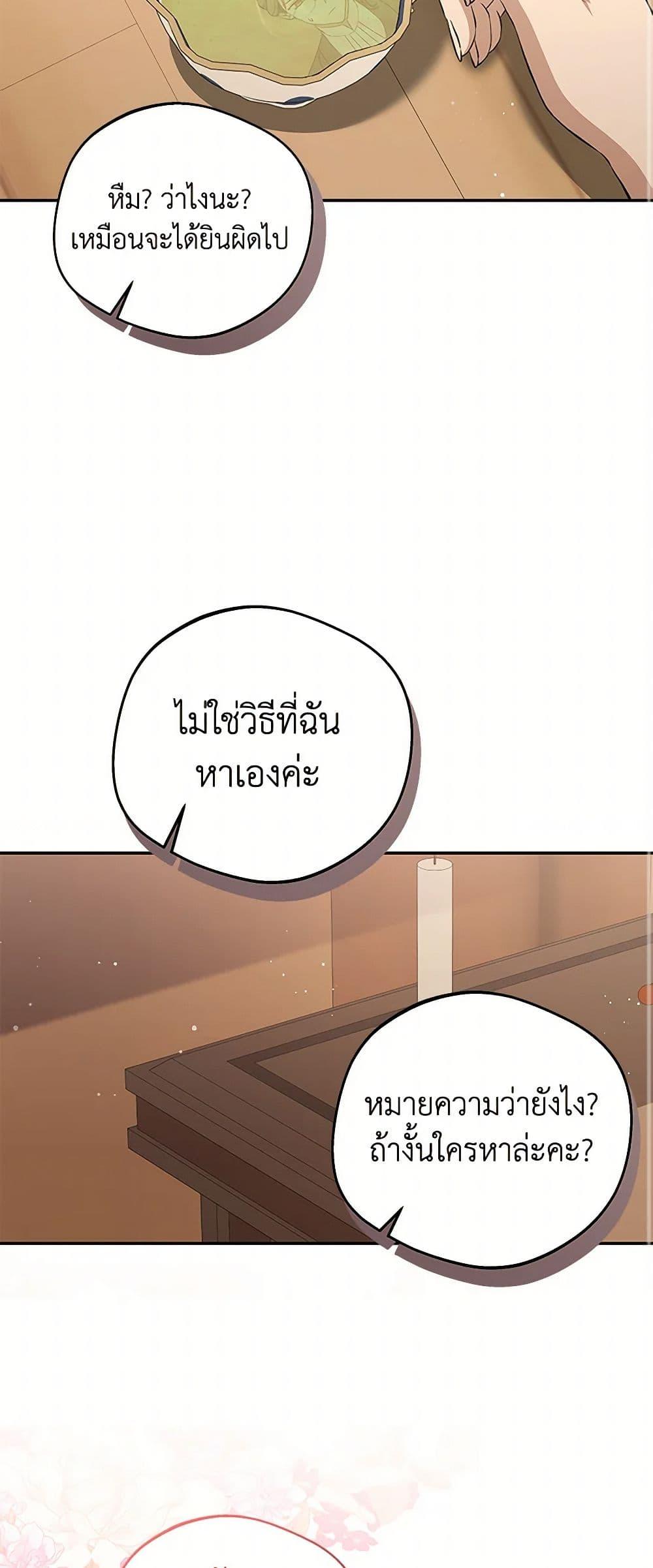 Manga-lc-com อ่านมังงะ อ่านการ์ตูน ออนไลน์ ฟรี There Is No Need to Be Obsessed ตอนที่ 1 2 3 4 5 6 7 8 9 10 11 12 13 14 ฟรี ไม่มีโฆษณา Manga-lc - อ่าน มังงะ อ่าน การ์ตูน ออนไลน์ อ่านมังงะ ฟรี