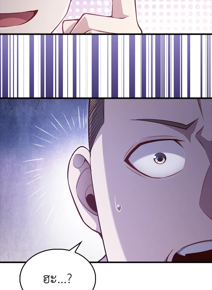 Manga-lc-com อ่านมังงะ อ่านการ์ตูน ออนไลน์ ฟรี The Lord of Coins ตอนที่ 1 2 3 4 5 6 7 8 9 10 11 12 13 14 ฟรี ไม่มีโฆษณา Manga-lc - อ่าน มังงะ อ่าน การ์ตูน ออนไลน์ อ่านมังงะ ฟรี