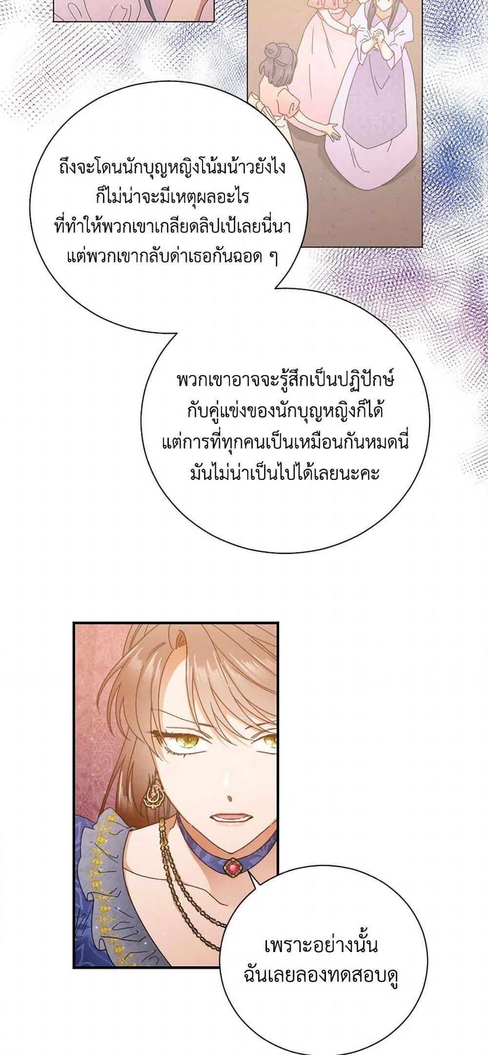 Manga-lc-com อ่านมังงะ อ่านการ์ตูน ออนไลน์ ฟรี Lady Baby ตอนที่ 1 2 3 4 5 6 7 8 9 10 11 12 13 14 ฟรี ไม่มีโฆษณา Manga-lc - อ่าน มังงะ อ่าน การ์ตูน ออนไลน์ อ่านมังงะ ฟรี