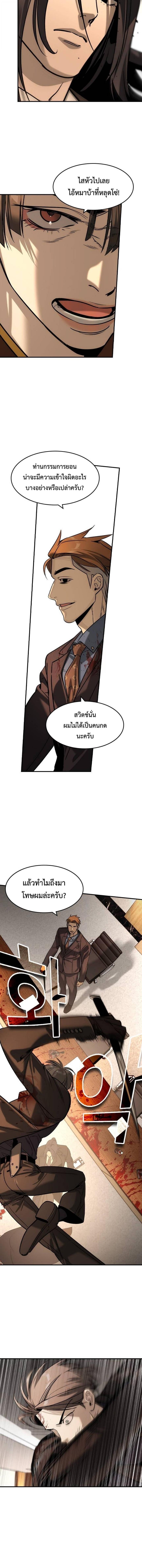 Manga-lc-com อ่านมังงะ อ่านการ์ตูน ออนไลน์ ฟรี The Childe ตอนที่ 1 2 3 4 5 6 7 8 9 10 11 12 13 14 ฟรี ไม่มีโฆษณา Manga-lc - อ่าน มังงะ อ่าน การ์ตูน ออนไลน์ อ่านมังงะ ฟรี