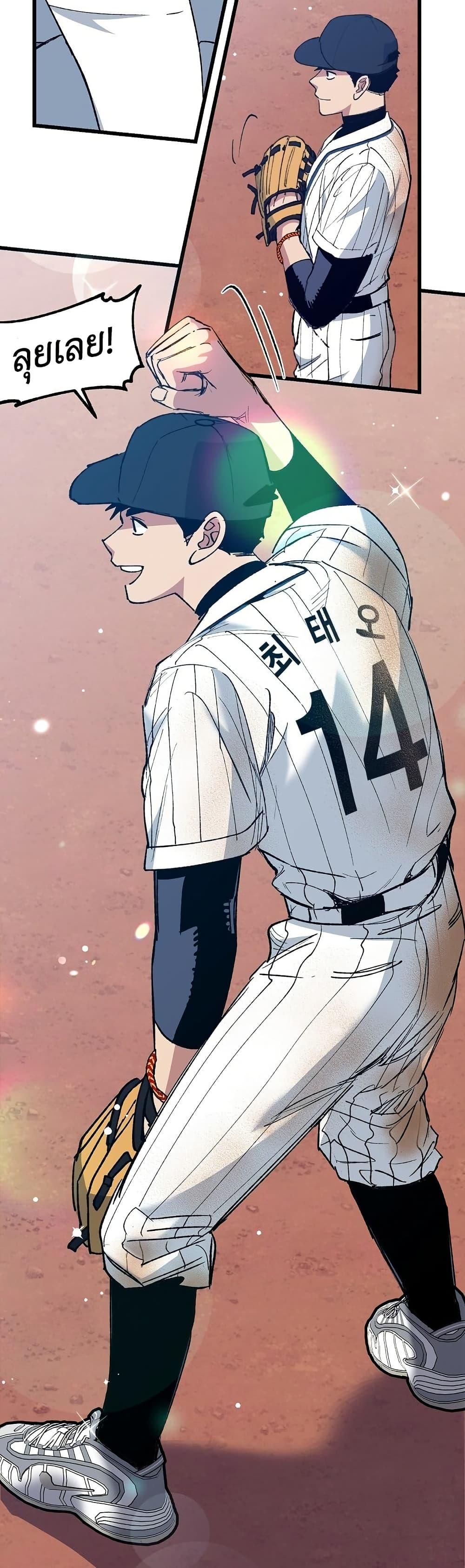 Manga-lc-com อ่านมังงะ อ่านการ์ตูน ออนไลน์ ฟรี Monster Genius Players Really Like Me ตอนที่ 1 2 3 4 5 6 7 8 9 10 11 12 13 14 ฟรี ไม่มีโฆษณา Manga-lc - อ่าน มังงะ อ่าน การ์ตูน ออนไลน์ อ่านมังงะ ฟรี