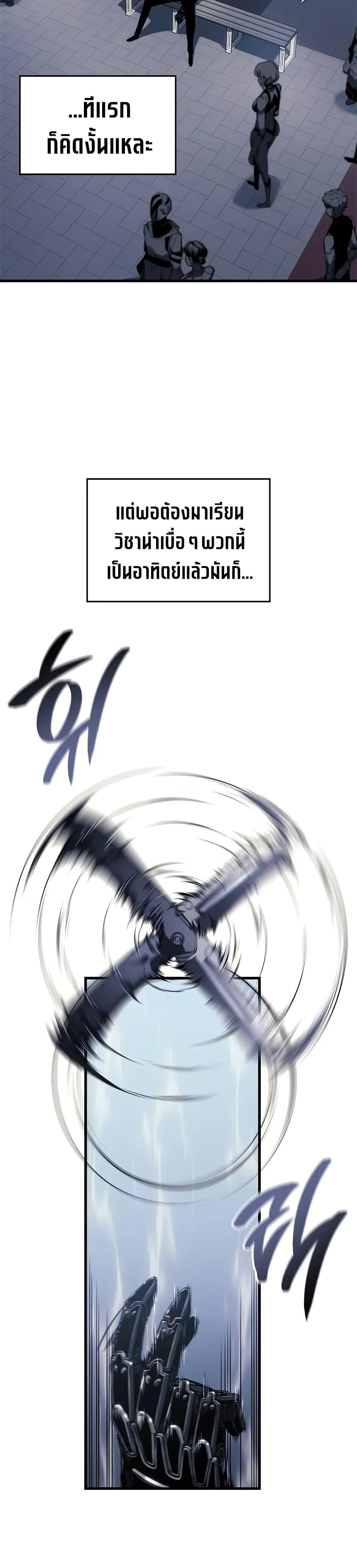 Manga-lc-com อ่านมังงะ อ่านการ์ตูน ออนไลน์ ฟรี Bad Bone Blood ตอนที่ 1 2 3 4 5 6 7 8 9 10 11 12 13 14 ฟรี ไม่มีโฆษณา Manga-lc - อ่าน มังงะ อ่าน การ์ตูน ออนไลน์ อ่านมังงะ ฟรี