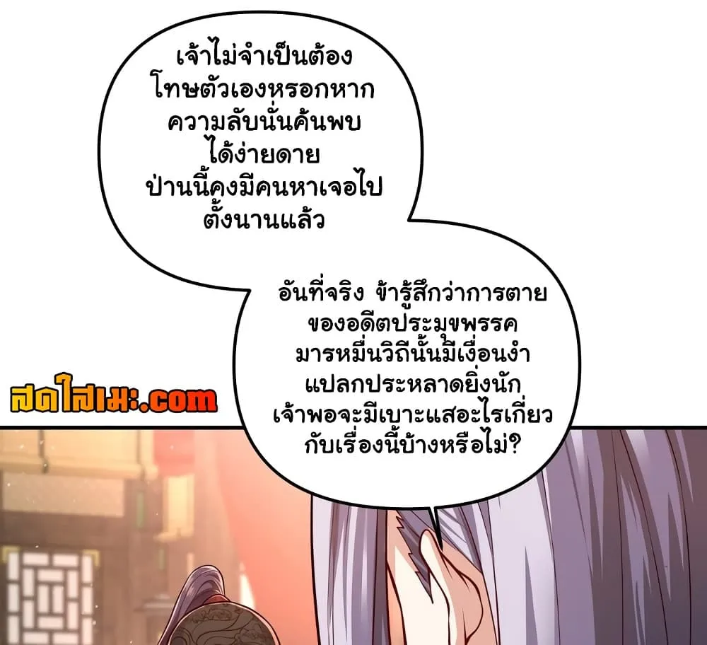 Manga-lc-com อ่านมังงะ อ่านการ์ตูน ออนไลน์ ฟรี Undercover for Ten Years I Became a Great Villain of the Dem ตอนที่ 1 2 3 4 5 6 7 8 9 10 11 12 13 14 ฟรี ไม่มีโฆษณา Manga-lc - อ่าน มังงะ อ่าน การ์ตูน ออนไลน์ อ่านมังงะ ฟรี