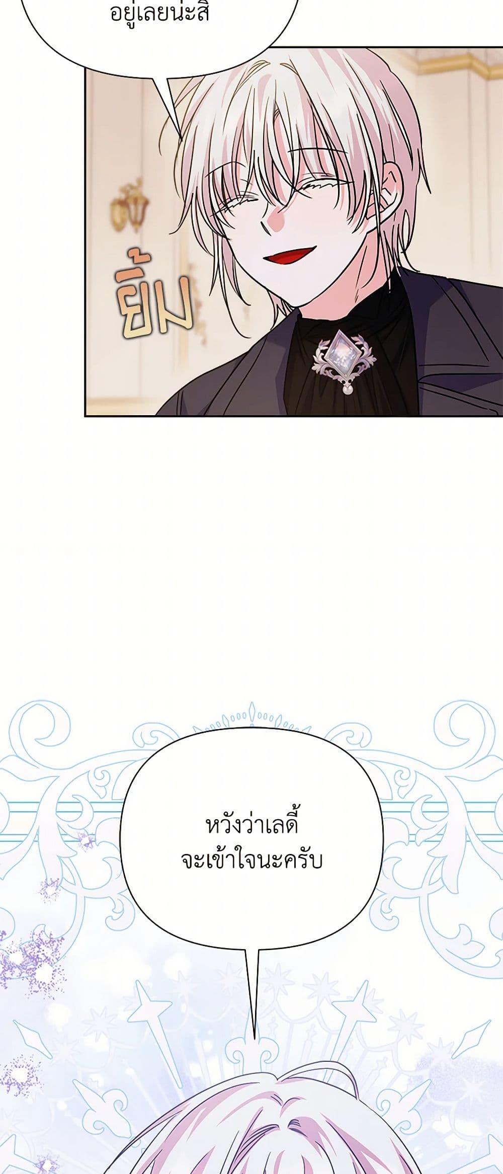 Manga-lc-com อ่านมังงะ อ่านการ์ตูน ออนไลน์ ฟรี Marigold ตอนที่ 1 2 3 4 5 6 7 8 9 10 11 12 13 14 ฟรี ไม่มีโฆษณา Manga-lc - อ่าน มังงะ อ่าน การ์ตูน ออนไลน์ อ่านมังงะ ฟรี